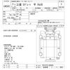 mitsubishi-fuso super-great 1997 -MITSUBISHI 【佐世保 11ﾔ2922】--Super Great FV519TZ-500044---MITSUBISHI 【佐世保 11ﾔ2922】--Super Great FV519TZ-500044- image 3