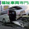 toyota noah 2017 quick_quick_DBA-ZRR80G_ZRR80-0387873 image 1