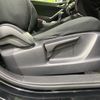 mazda cx-5 2016 CFJ1658443 image 8