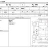 suzuki every 2011 -SUZUKI--Every EBD-DA64V--DA64V-452898---SUZUKI--Every EBD-DA64V--DA64V-452898- image 3