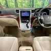 toyota vellfire 2010 -TOYOTA--Vellfire DBA-ANH20W--ANH20-8117825---TOYOTA--Vellfire DBA-ANH20W--ANH20-8117825- image 2