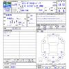 subaru exiga 2017 -SUBARU 【名変中 】--Exiga YAM--029618---SUBARU 【名変中 】--Exiga YAM--029618- image 3