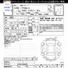 mitsubishi delica-d5 2010 -MITSUBISHI--Delica D5 CV5W--0403976---MITSUBISHI--Delica D5 CV5W--0403976- image 3