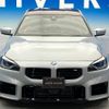 bmw m2 2023 -BMW--BMW M2 3BA-12DM30--WBS12DM0808E00952---BMW--BMW M2 3BA-12DM30--WBS12DM0808E00952- image 5