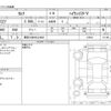 nissan serena 2020 -NISSAN 【尾張小牧 302ﾌ8661】--Serena 5AA-GFC27--GFC27-216542---NISSAN 【尾張小牧 302ﾌ8661】--Serena 5AA-GFC27--GFC27-216542- image 3