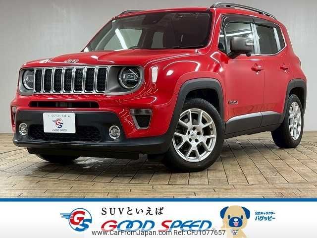 jeep renegade 2020 -CHRYSLER--Jeep Renegade 3BA-BV13PM--1C4BU0000LPL34188---CHRYSLER--Jeep Renegade 3BA-BV13PM--1C4BU0000LPL34188- image 1