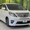 toyota alphard 2014 -TOYOTA--Alphard DBA-ANH20W--ANH20-8332426---TOYOTA--Alphard DBA-ANH20W--ANH20-8332426- image 17