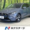 mazda demio 2023 -MAZDA--MAZDA2 5BA-DJLFS--DJLFS-802185---MAZDA--MAZDA2 5BA-DJLFS--DJLFS-802185- image 1