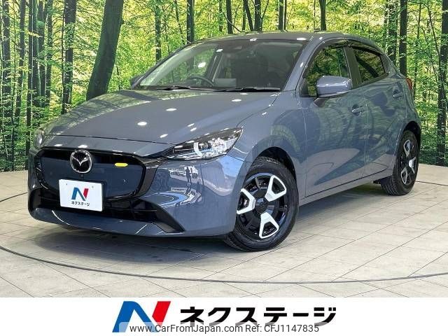 mazda demio 2023 -MAZDA--MAZDA2 5BA-DJLFS--DJLFS-802185---MAZDA--MAZDA2 5BA-DJLFS--DJLFS-802185- image 1