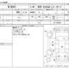 honda n-box-plus 2012 CFJ1575958 image 3