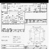 honda n-one 2014 -HONDA--N ONE JG2-2100488---HONDA--N ONE JG2-2100488- image 3
