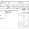 nissan diesel-ud-condor 2005 CFJ1151354 image 3