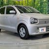 suzuki alto 2020 -SUZUKI--Alto DBA-HA36S--HA36S-541639---SUZUKI--Alto DBA-HA36S--HA36S-541639- image 16