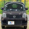 nissan moco 2014 -NISSAN--Moco DBA-MG33S--MG33S-668175---NISSAN--Moco DBA-MG33S--MG33S-668175- image 15