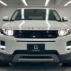 land-rover range-rover-evoque 2014 quick_quick_CBA-LV2A_SALVA2AG3EH876010 image 15