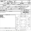 suzuki wagon-r 2022 -SUZUKI--Wagon R Smile MX81S-104078---SUZUKI--Wagon R Smile MX81S-104078- image 3