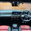 mercedes-benz cla-class 2020 -MERCEDES-BENZ--Benz CLA 3DA-118612M--W1K1186122N151338---MERCEDES-BENZ--Benz CLA 3DA-118612M--W1K1186122N151338- image 16