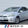 toyota prius 2011 CFJ1817986 image 1