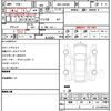 daihatsu tanto 2023 quick_quick_5BA-LA650S_LA650S-0244633 image 4