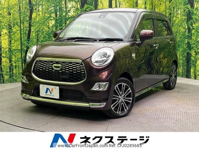 daihatsu cast 2015 -DAIHATSU--Cast DBA-LA250S--LA250S-0013889---DAIHATSU--Cast DBA-LA250S--LA250S-0013889- image 1