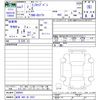 mitsubishi minicab-van 2025 CFJ1834111 image 3