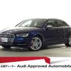 audi s3 2017 quick_quick_ABA-8VDJHL_WAUZZZ8V3J1009740 image 1