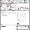 mazda scrum 2025 CFJ1696227 image 19