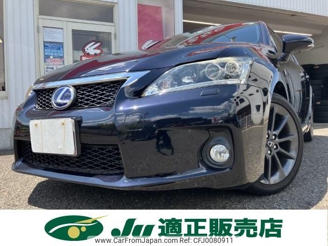 lexus ct 2011 -LEXUS--Lexus CT DAA-ZWA10--ZWA10-2005194---LEXUS--Lexus CT DAA-ZWA10--ZWA10-2005194- image 2