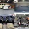 toyota crown-hybrid 2016 CFJ1713449 image 3