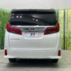 toyota alphard 2023 -TOYOTA--Alphard 3BA-AGH30W--AGH30-0463434---TOYOTA--Alphard 3BA-AGH30W--AGH30-0463434- image 16