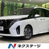 nissan serena 2023 quick_quick_FC28_FC28-007059 image 1