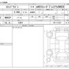 honda stepwagon 2025 CFJ1787189 image 3