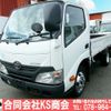 toyota dyna-truck 2015 GOO_NET_EXCHANGE_0702161A30241005W001 image 1