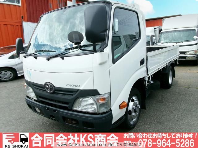 toyota dyna-truck 2015 GOO_NET_EXCHANGE_0702161A30241005W001 image 1