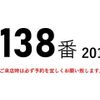 mitsubishi-fuso canter 2017 GOO_NET_EXCHANGE_0602526A30250430W004 image 2