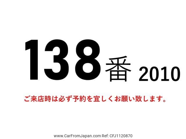 mitsubishi-fuso canter 2017 GOO_NET_EXCHANGE_0602526A30250430W004 image 2