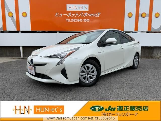 toyota prius 2015 quick_quick_DAA-ZVW50_ZVW50-8002834 image 1