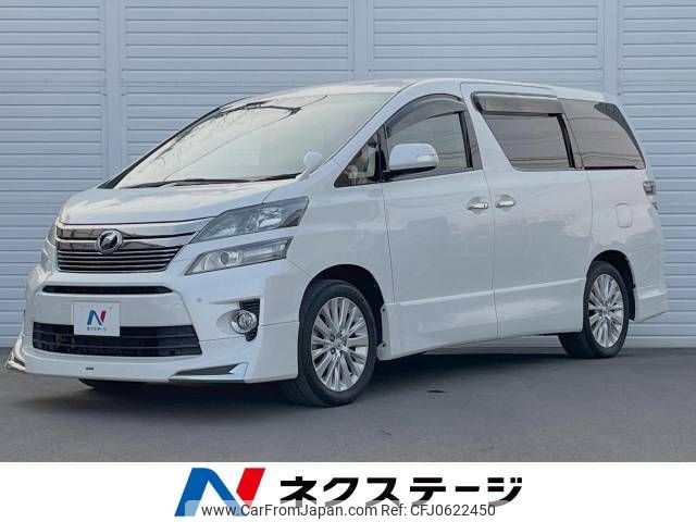 toyota vellfire 2012 -TOYOTA--Vellfire DBA-ANH20W--ANH20-8211895---TOYOTA--Vellfire DBA-ANH20W--ANH20-8211895- image 1