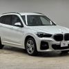 bmw x1 2020 CFJ1648384 image 14