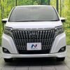 toyota esquire 2018 quick_quick_ZRR80G_ZRR80-0457971 image 14