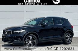 volvo xc40 2022 -VOLVO--Volvo XC40 5LA-XB3154XCP--YV1XZBBMFN2739425---VOLVO--Volvo XC40 5LA-XB3154XCP--YV1XZBBMFN2739425-
