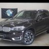 bmw x5 2016 -BMW--BMW X5 KS30S--00J62043---BMW--BMW X5 KS30S--00J62043- image 23