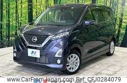 nissan dayz 2019 -NISSAN--DAYZ 5AA-B44W--B44W-0006789---NISSAN--DAYZ 5AA-B44W--B44W-0006789-