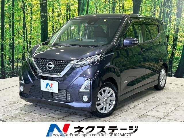 nissan dayz 2019 -NISSAN--DAYZ 5AA-B44W--B44W-0006789---NISSAN--DAYZ 5AA-B44W--B44W-0006789- image 1