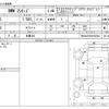 bmw 2-series 2016 -BMW 【多摩 303】--BMW 2 Series 2A15--WBA2A32060V462664---BMW 【多摩 303】--BMW 2 Series 2A15--WBA2A32060V462664- image 3