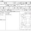 nissan gt-r 2019 -NISSAN 【神戸 341ﾗ2626】--GT-R DBA-R35--R35-120288---NISSAN 【神戸 341ﾗ2626】--GT-R DBA-R35--R35-120288- image 3