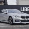 bmw 7-series 2017 -BMW--BMW 7 Series LDA-7C30--WBA7C620X0G264496---BMW--BMW 7 Series LDA-7C30--WBA7C620X0G264496- image 5
