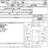 subaru pleo-plus 2016 -SUBARU 【Ｎｏ後日 】--Pleo Plus LA300F-1521556---SUBARU 【Ｎｏ後日 】--Pleo Plus LA300F-1521556- image 3