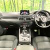 mazda cx-5 2020 CFJ1583834 image 3