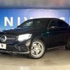mercedes-benz glc-class 2017 -MERCEDES-BENZ--Benz GLC LDA-253305C--WDC2533052F300979---MERCEDES-BENZ--Benz GLC LDA-253305C--WDC2533052F300979- image 14